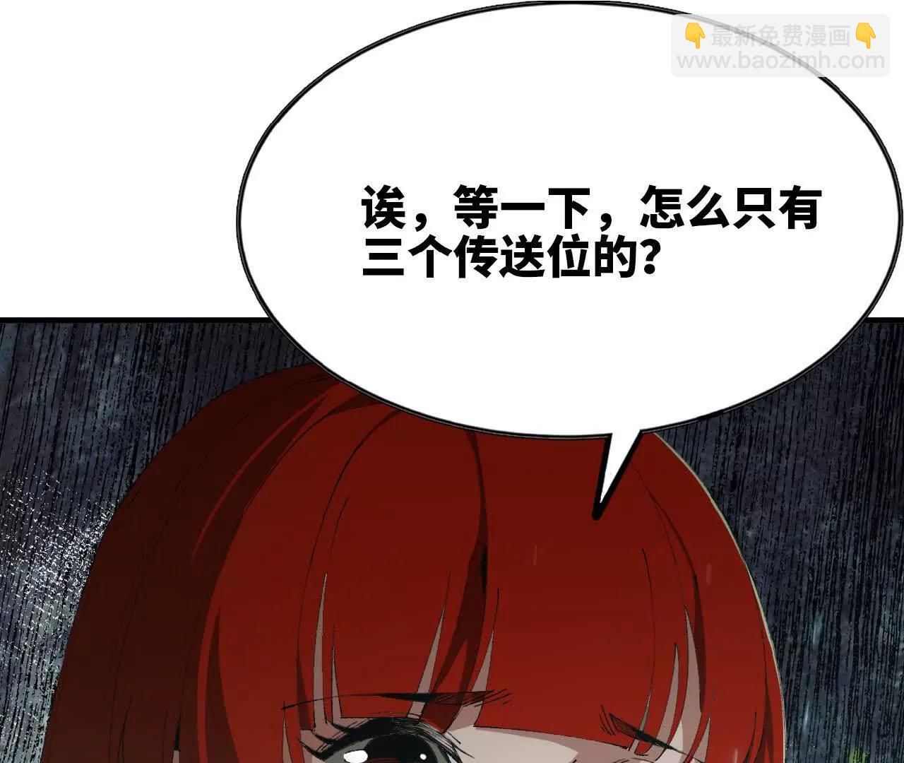 13 第一层月之城(1/2)-第13话