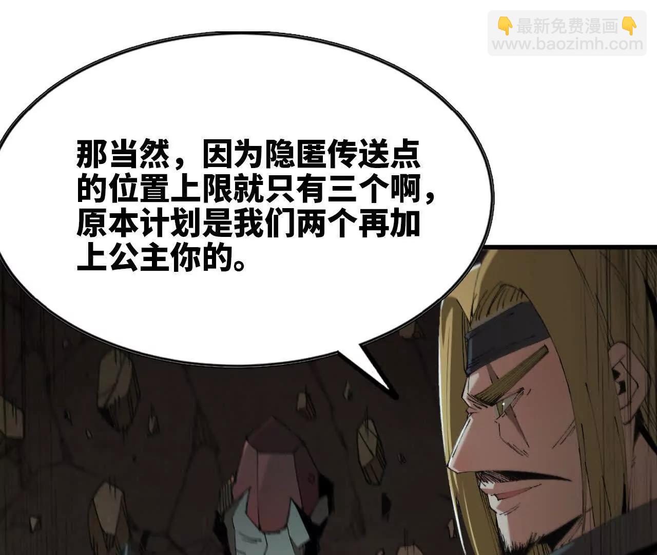 13 第一层月之城(1/2)-第13话