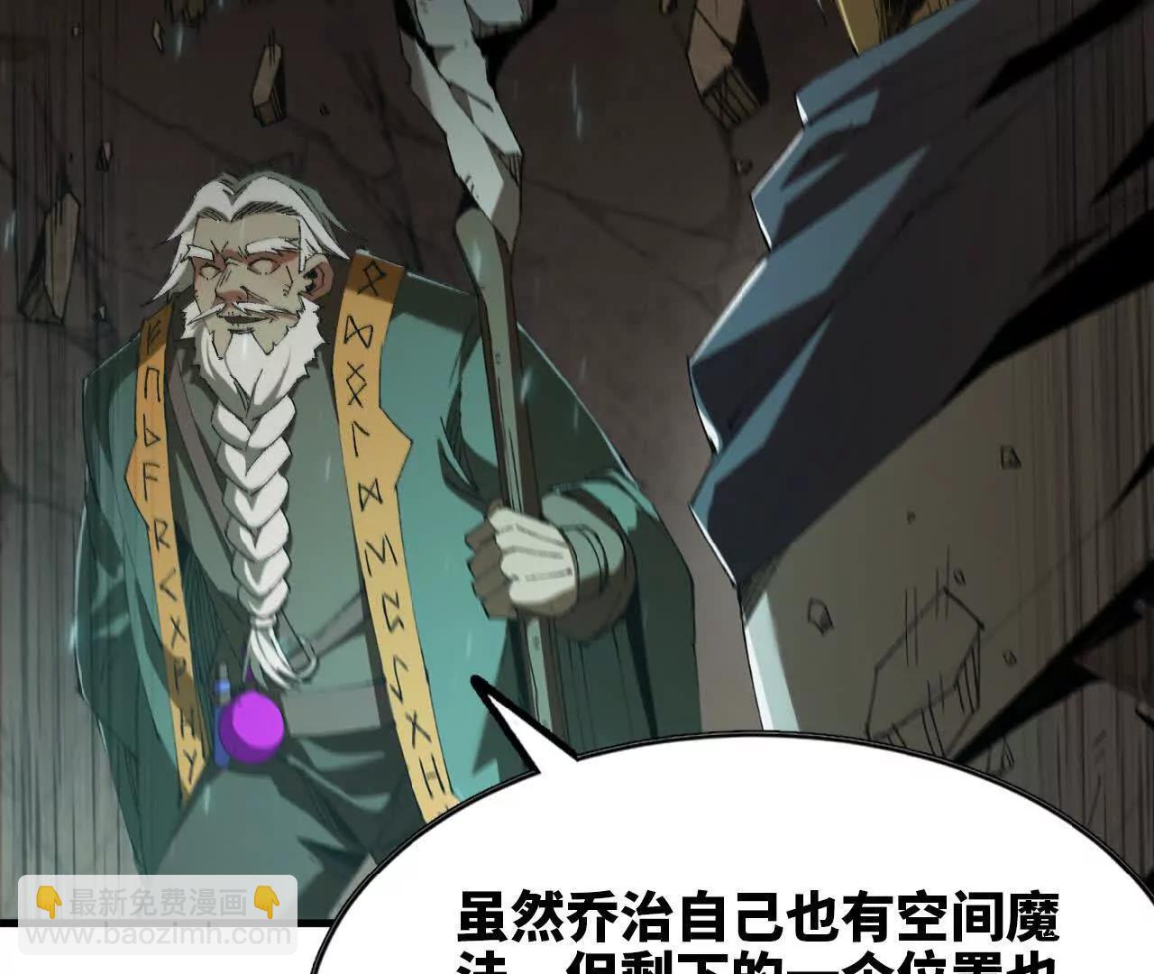 13 第一层月之城(1/2)-第13话