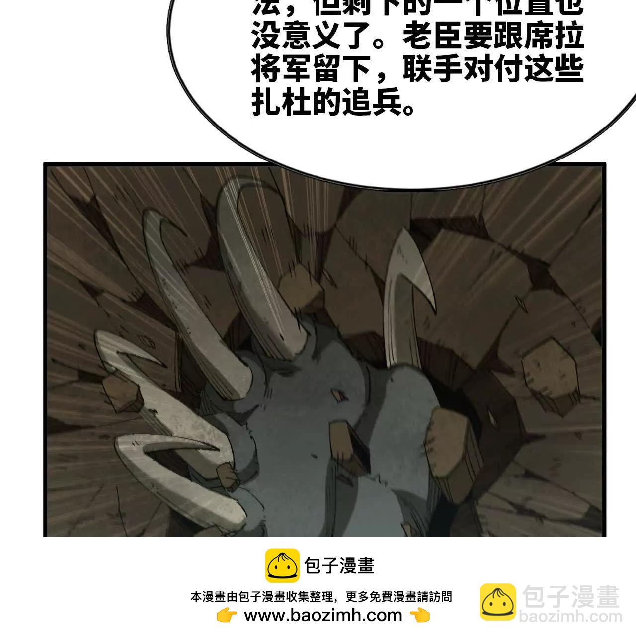 13 第一层月之城(1/2)-第13话