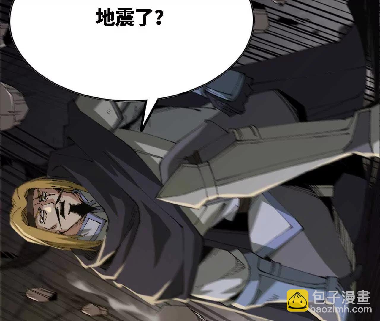 13 第一层月之城(1/2)-第13话