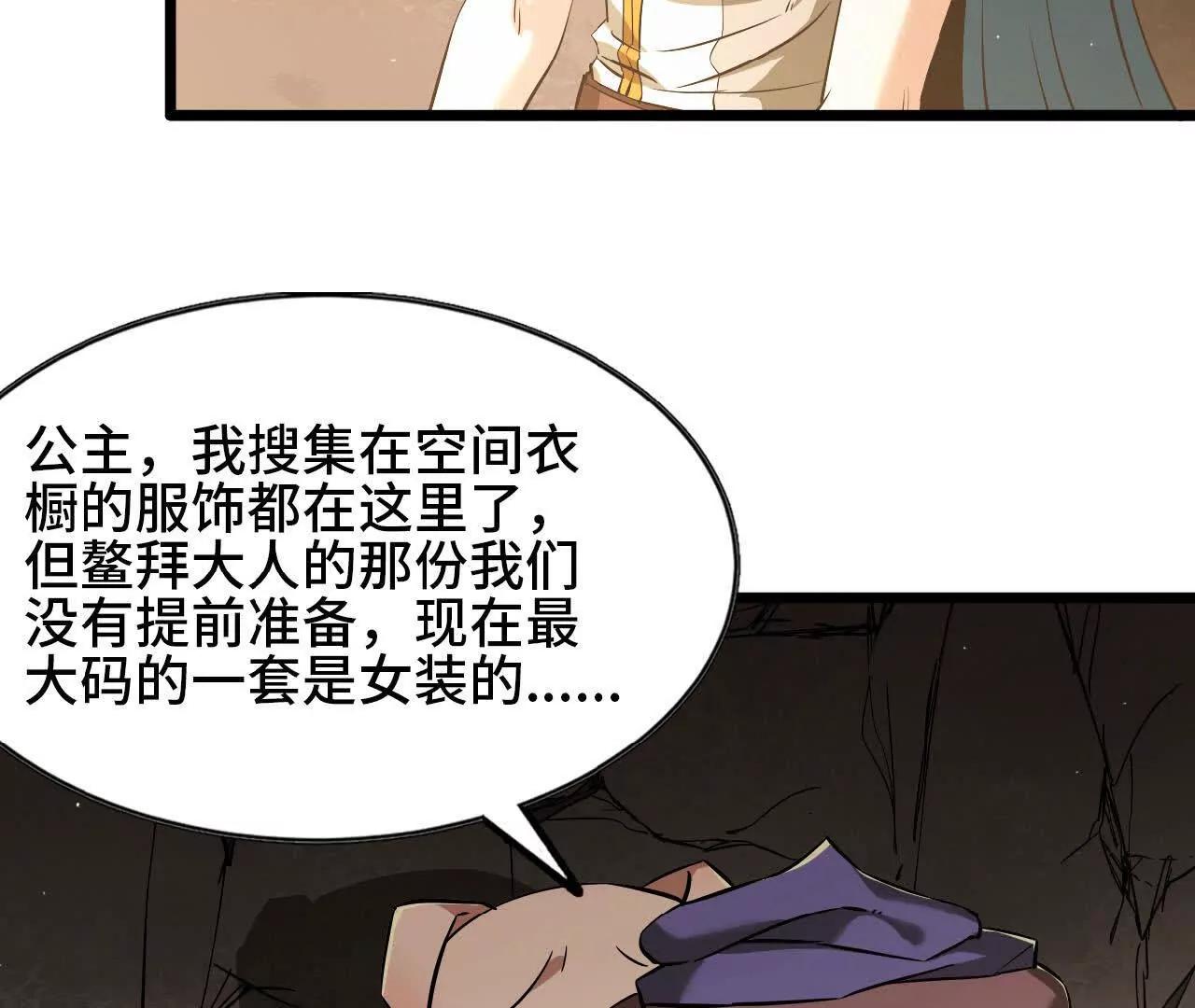 15 恐怖度(1/2)-第15话