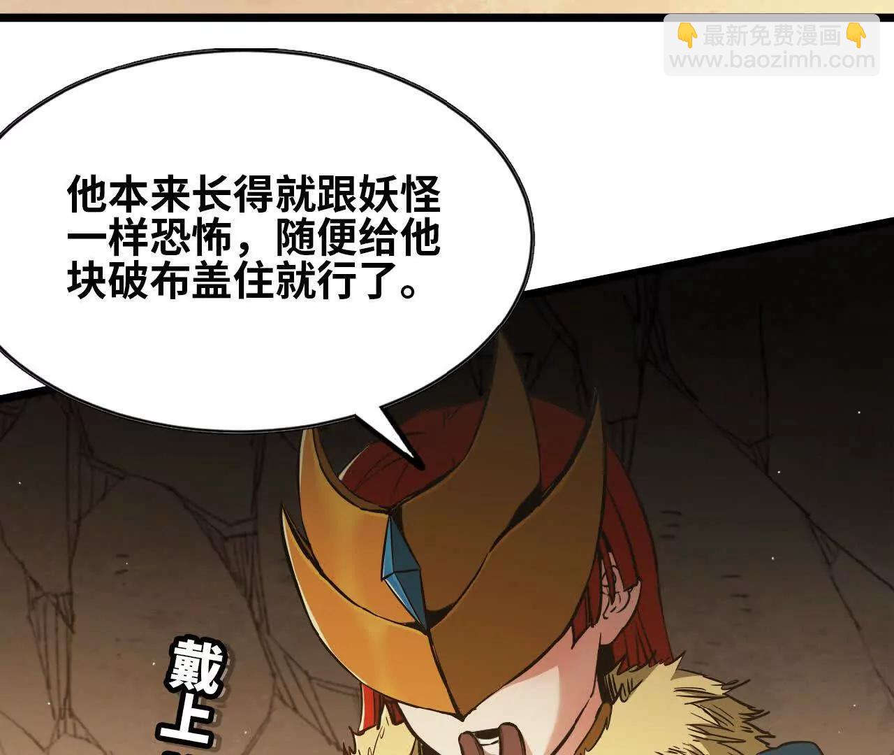 15 恐怖度(1/2)-第15话