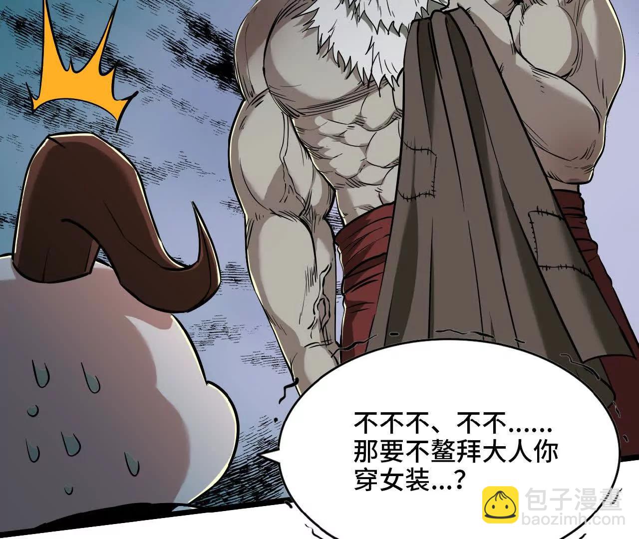 15 恐怖度(1/2)-第15话