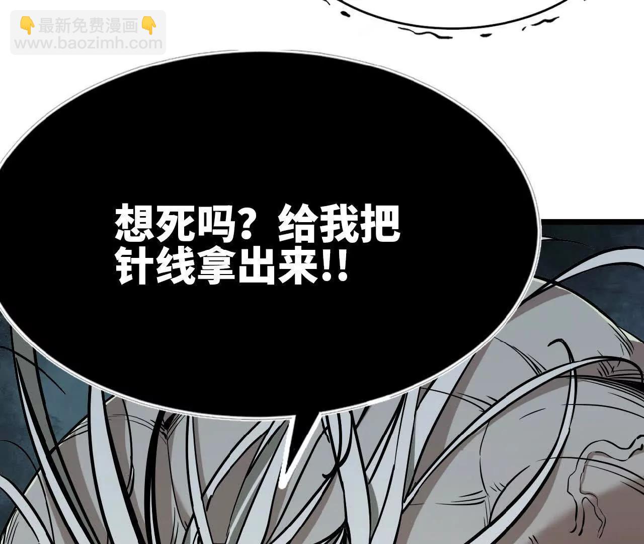 15 恐怖度(1/2)-第15话