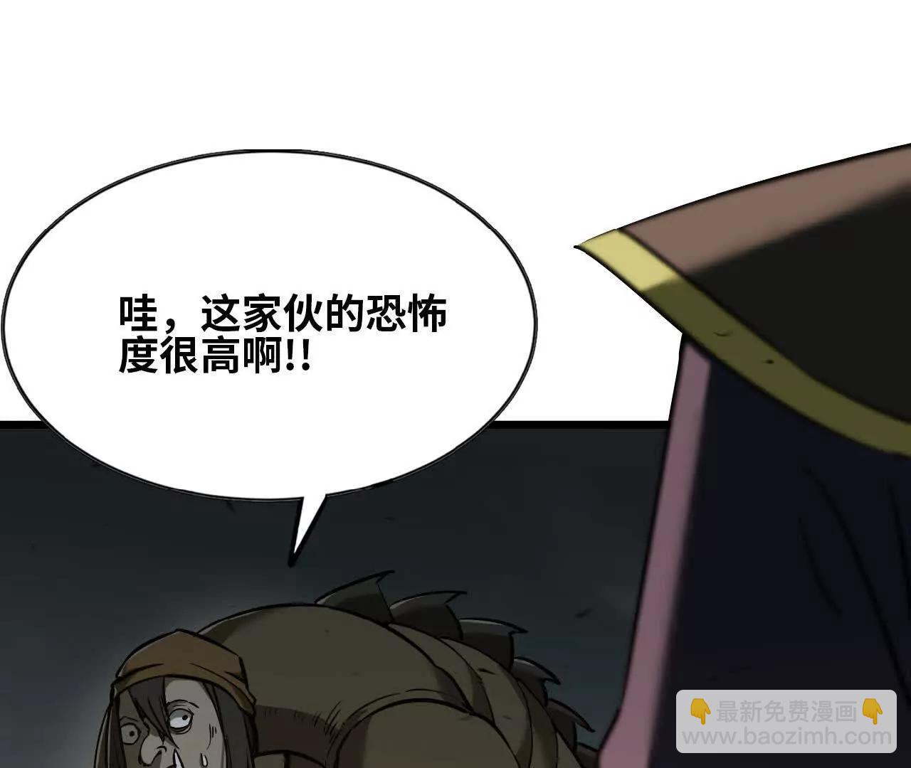 15 恐怖度(1/2)-第15话