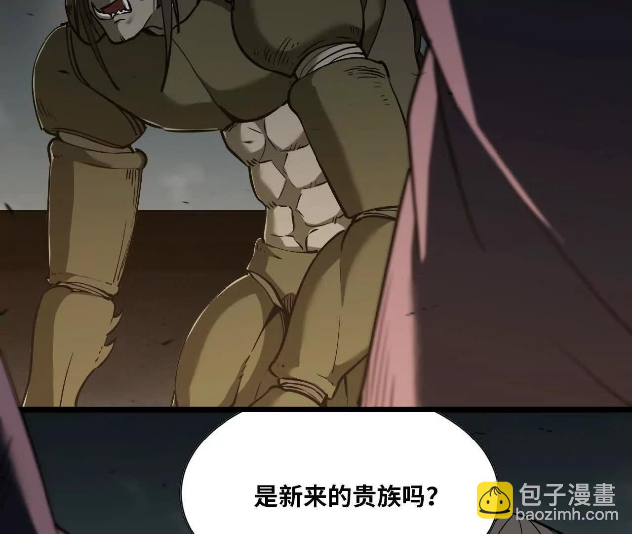 15 恐怖度(1/2)-第15话