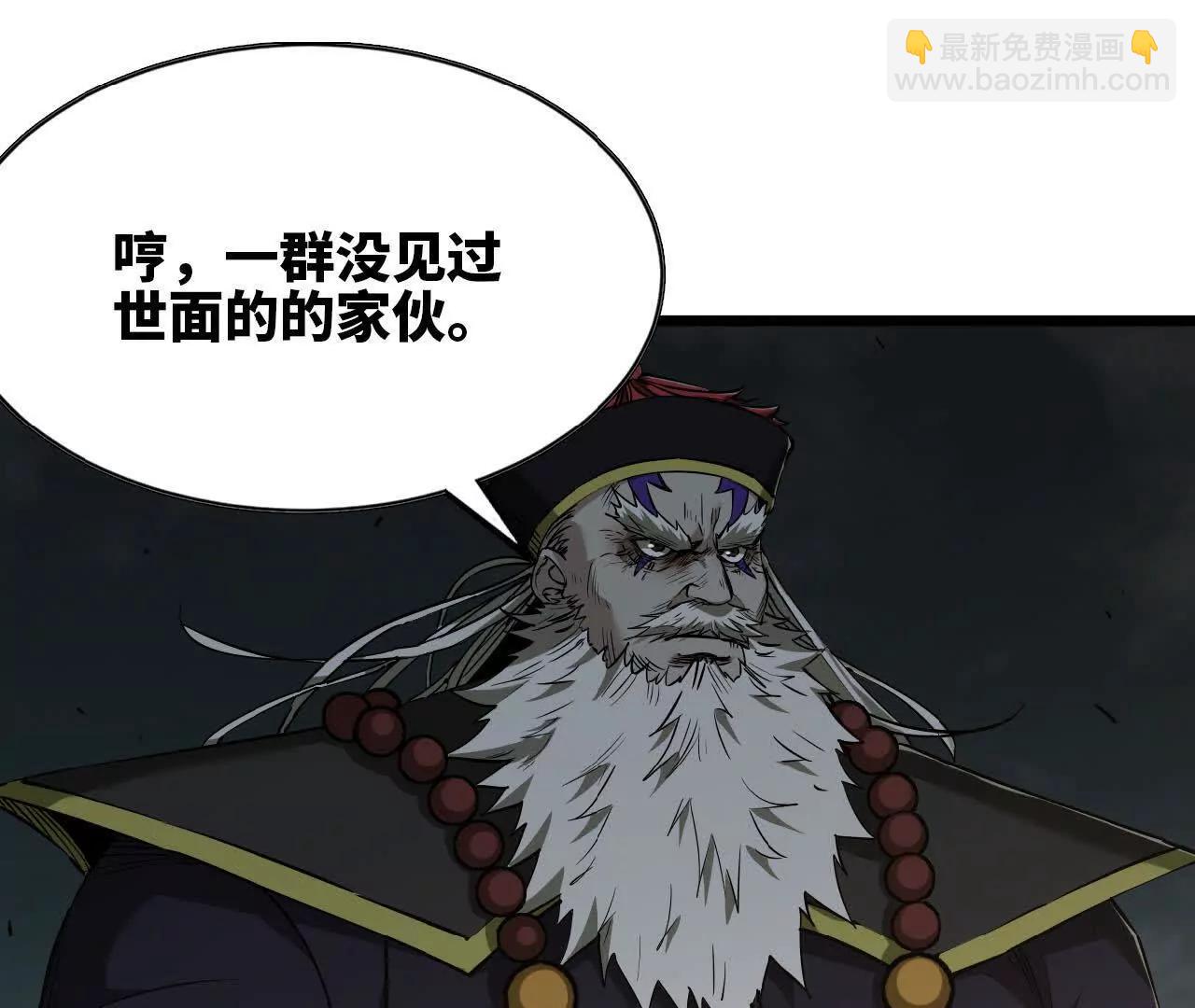 15 恐怖度(1/2)-第15话