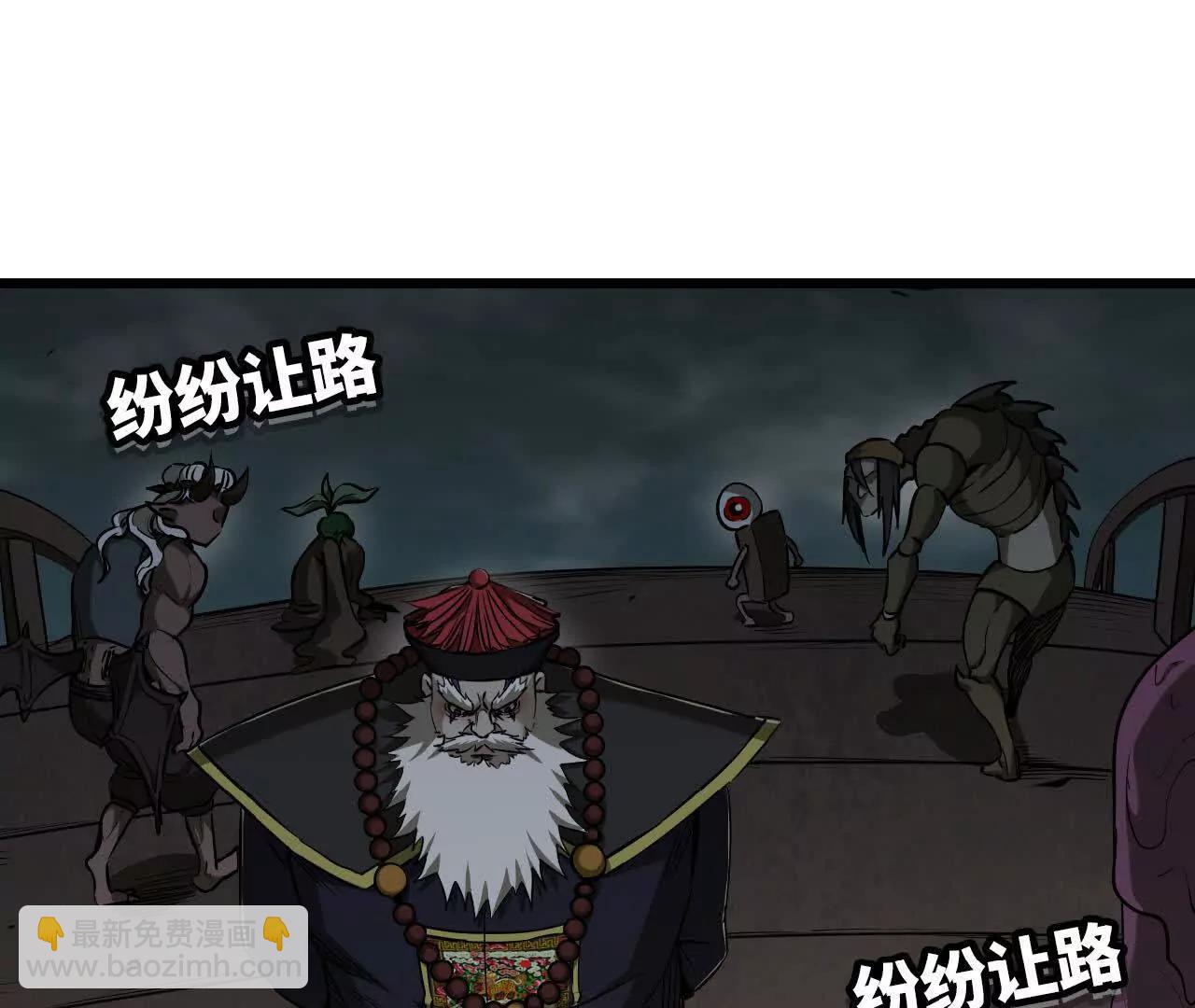 15 恐怖度(1/2)-第15话