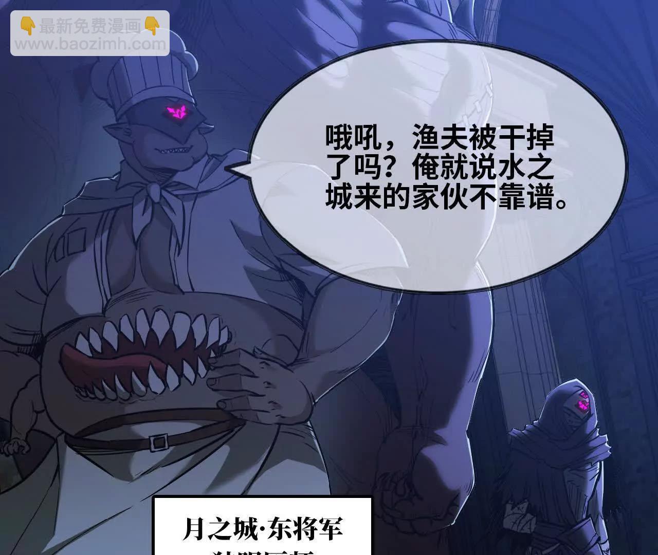 15 恐怖度(1/2)-第15话