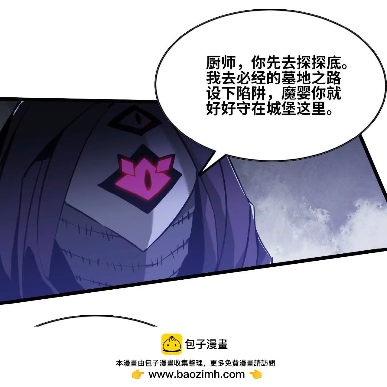 15 恐怖度(1/2)-第15话