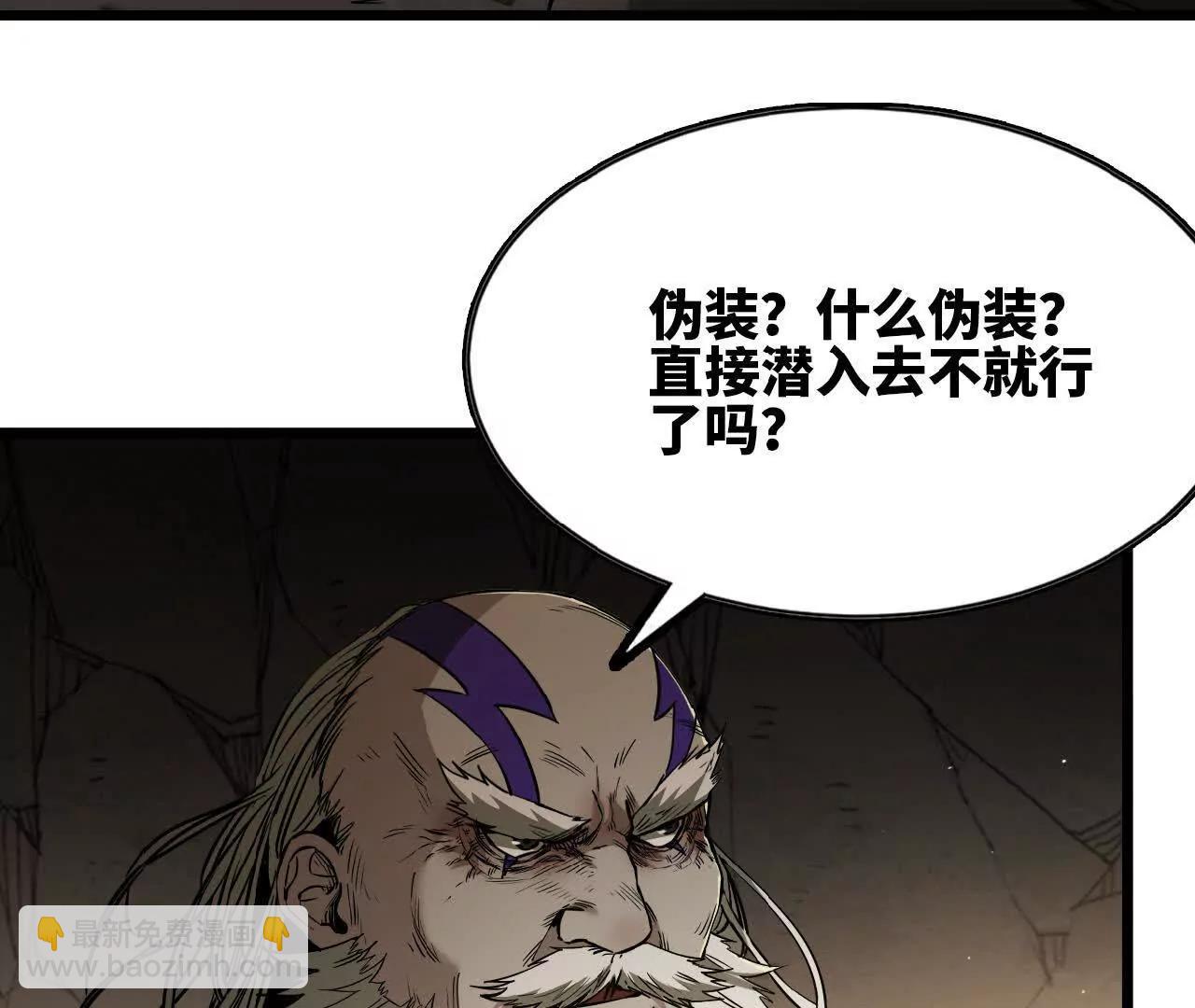 15 恐怖度(1/2)-第15话