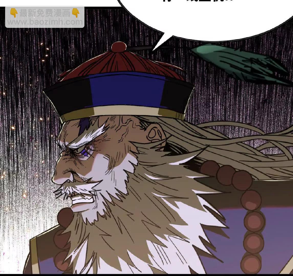 17 一鼓作气(1/2)-第17话