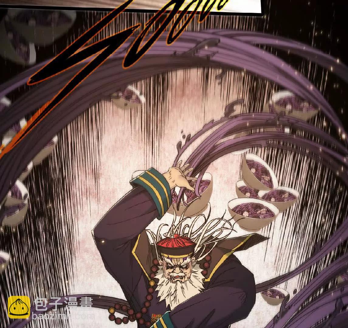 17 一鼓作气(1/2)-第17话