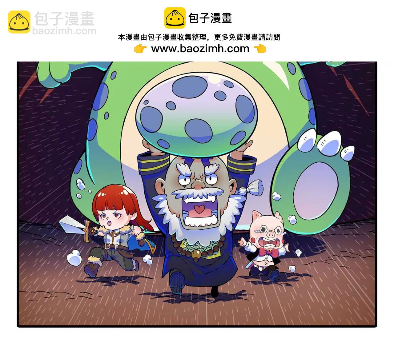 17 一鼓作气(1/2)-第17话