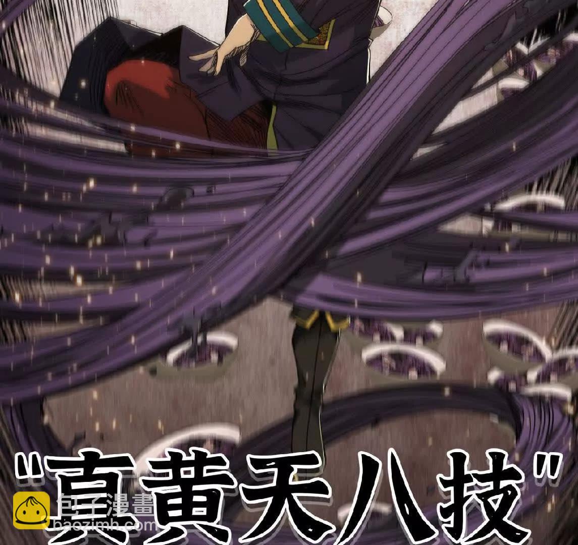 17 一鼓作气(1/2)-第17话