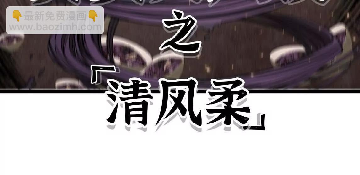 17 一鼓作气(1/2)-第17话