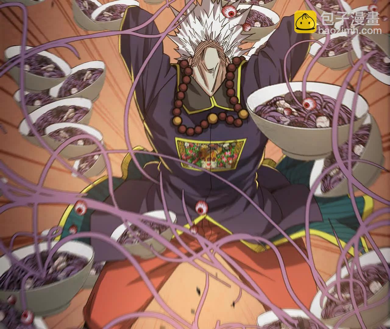 17 一鼓作气(1/2)-第17话