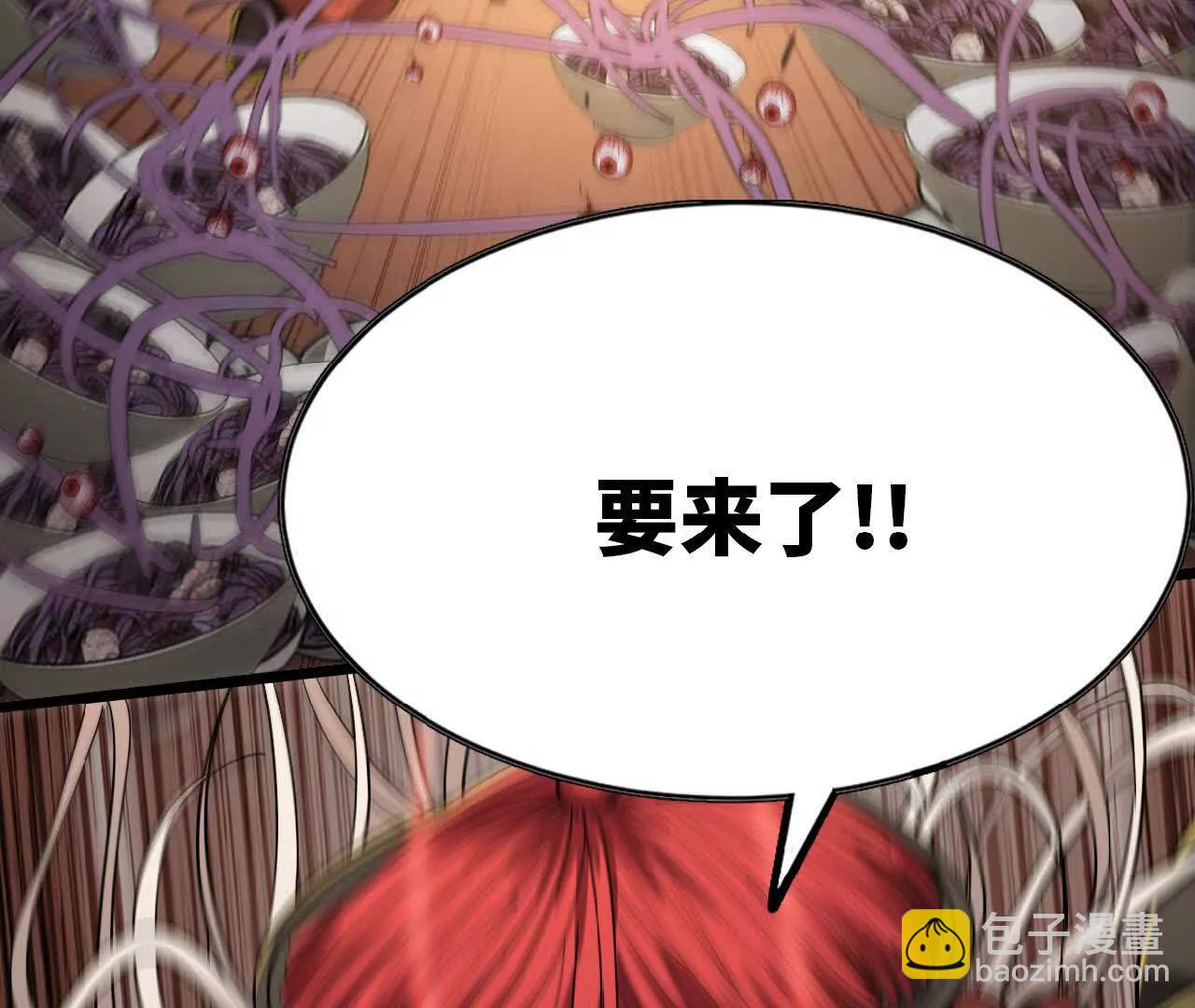 17 一鼓作气(1/2)-第17话