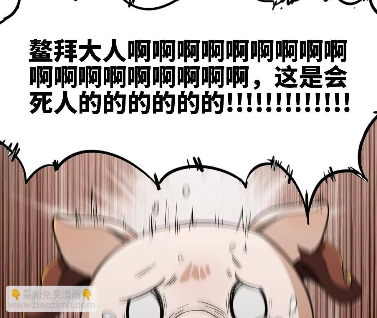 17 一鼓作气(1/2)-第17话