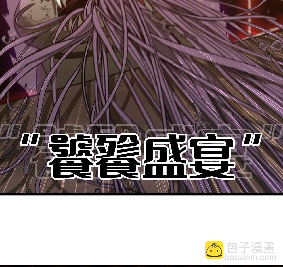 17 一鼓作气(1/2)-第17话