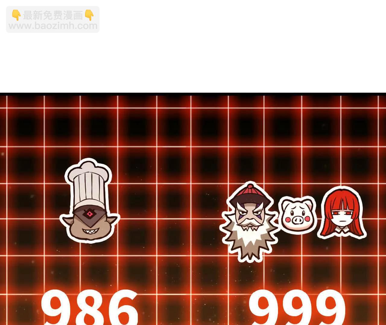 17 一鼓作气(1/2)-第17话