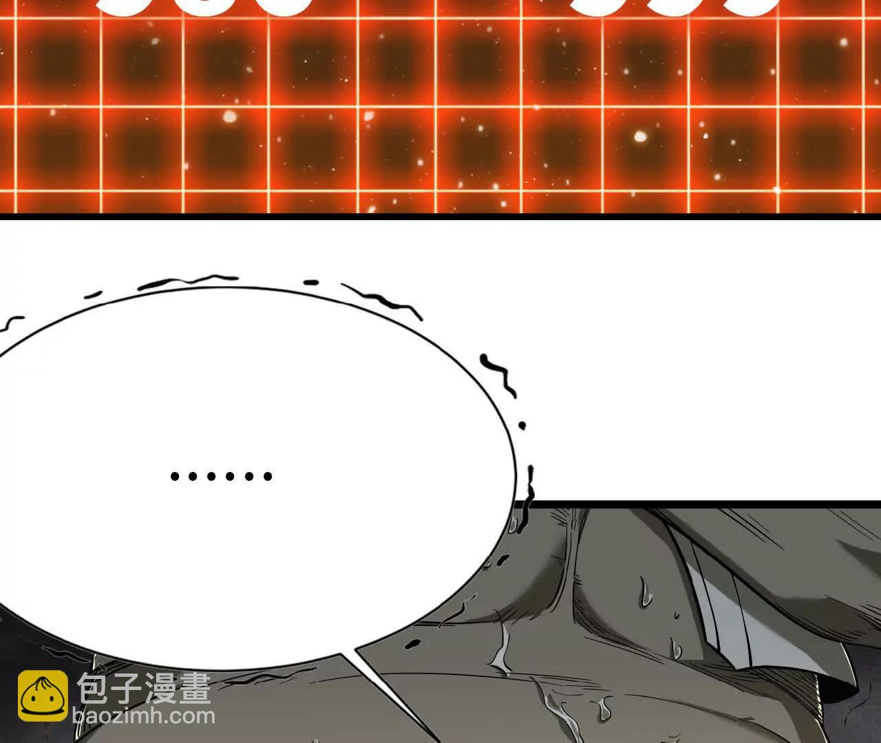 17 一鼓作气(1/2)-第17话