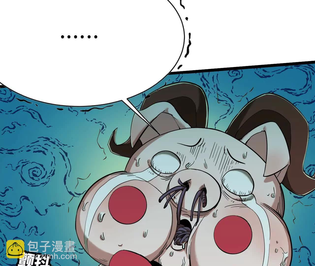 17 一鼓作气(1/2)-第17话