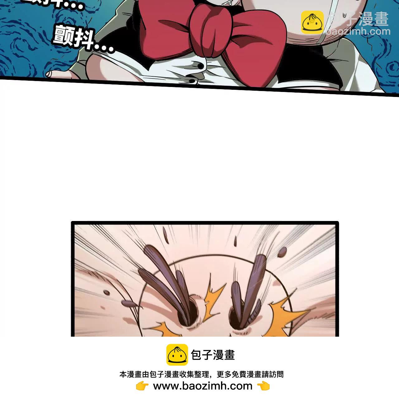 17 一鼓作气(1/2)-第17话