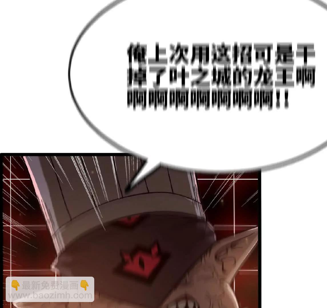 17 一鼓作气(1/2)-第17话