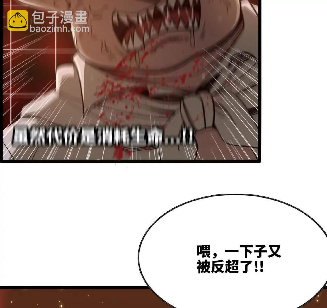 17 一鼓作气(1/2)-第17话