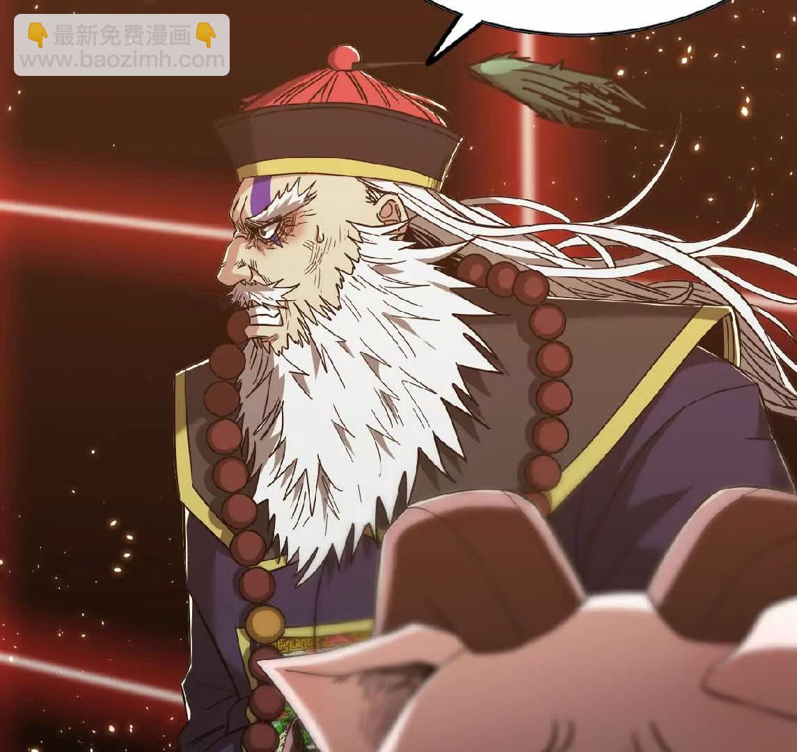 17 一鼓作气(1/2)-第17话