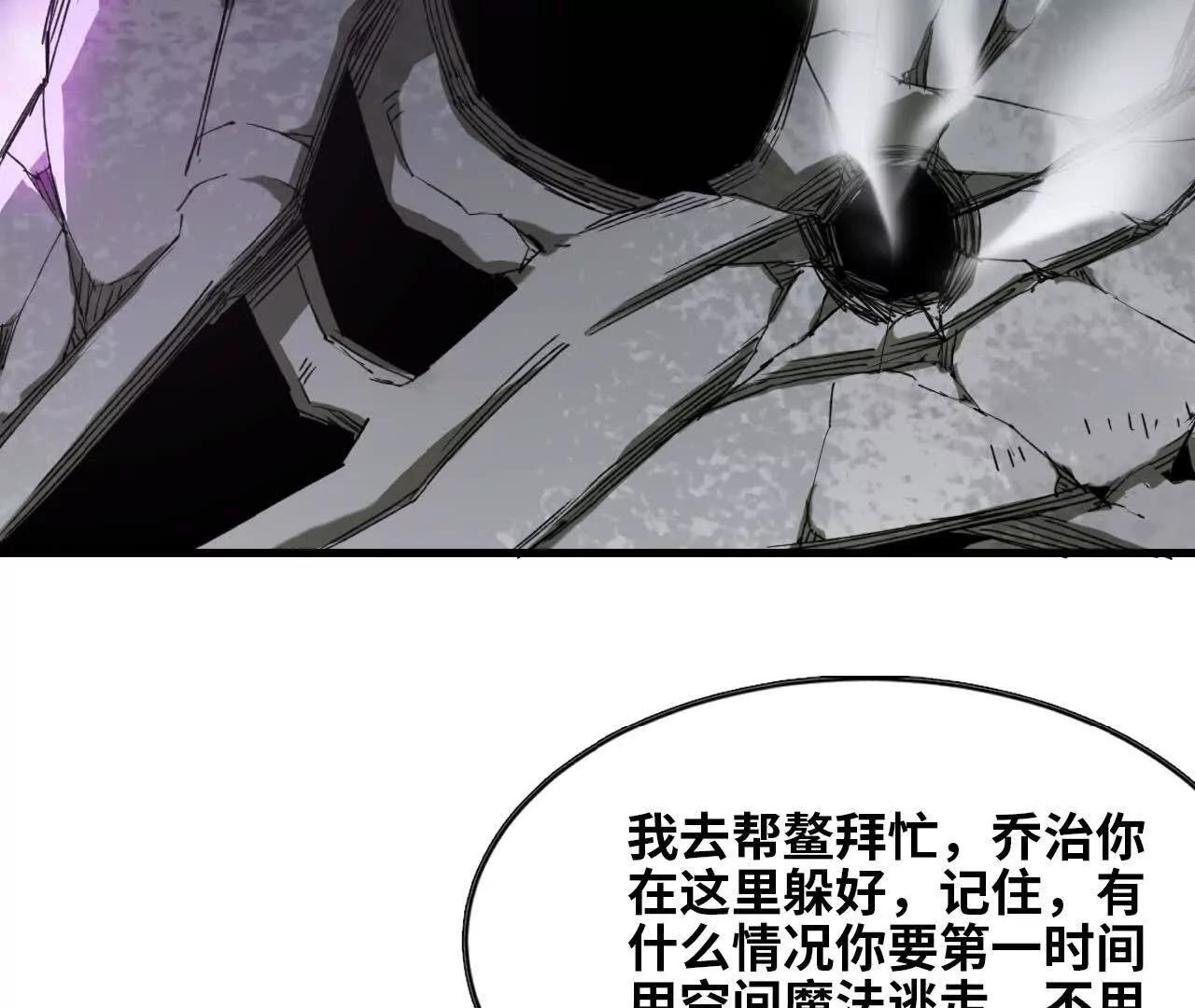 19 尸体的恐惧(1/2)-第19话