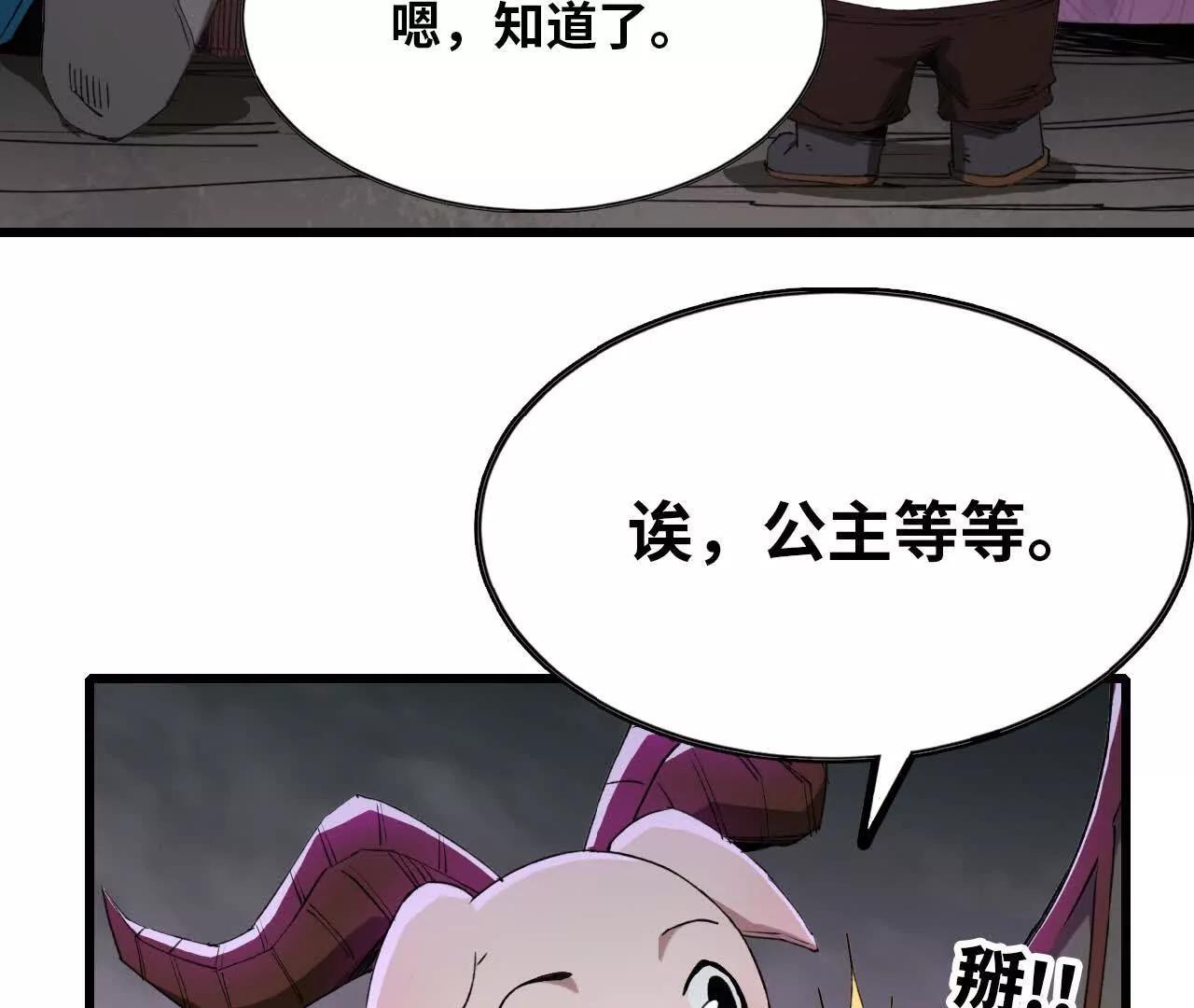 19 尸体的恐惧(1/2)-第19话