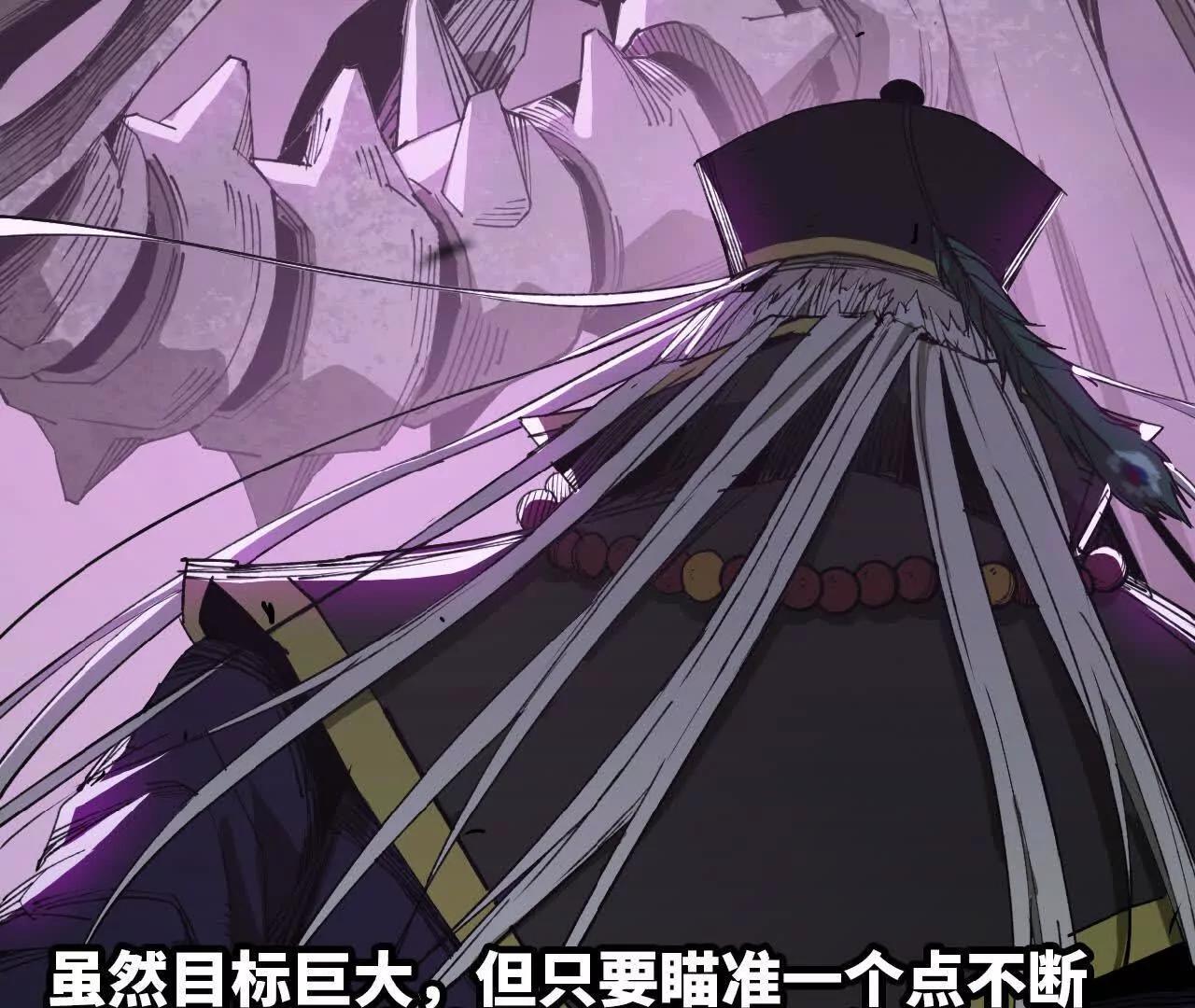 19 尸体的恐惧(1/2)-第19话