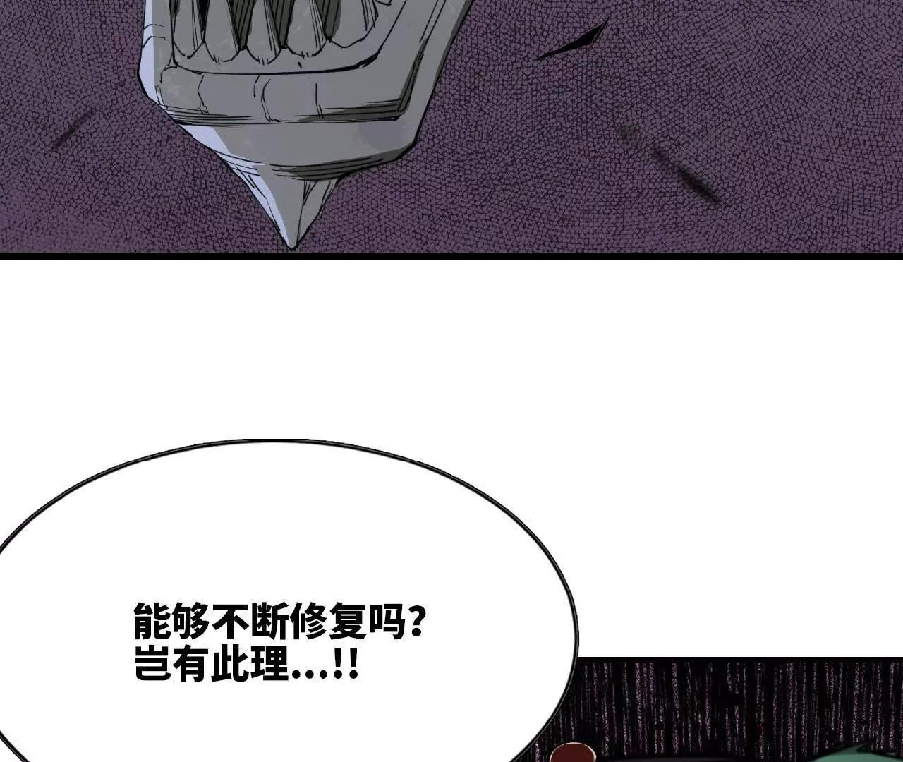 19 尸体的恐惧(1/2)-第19话