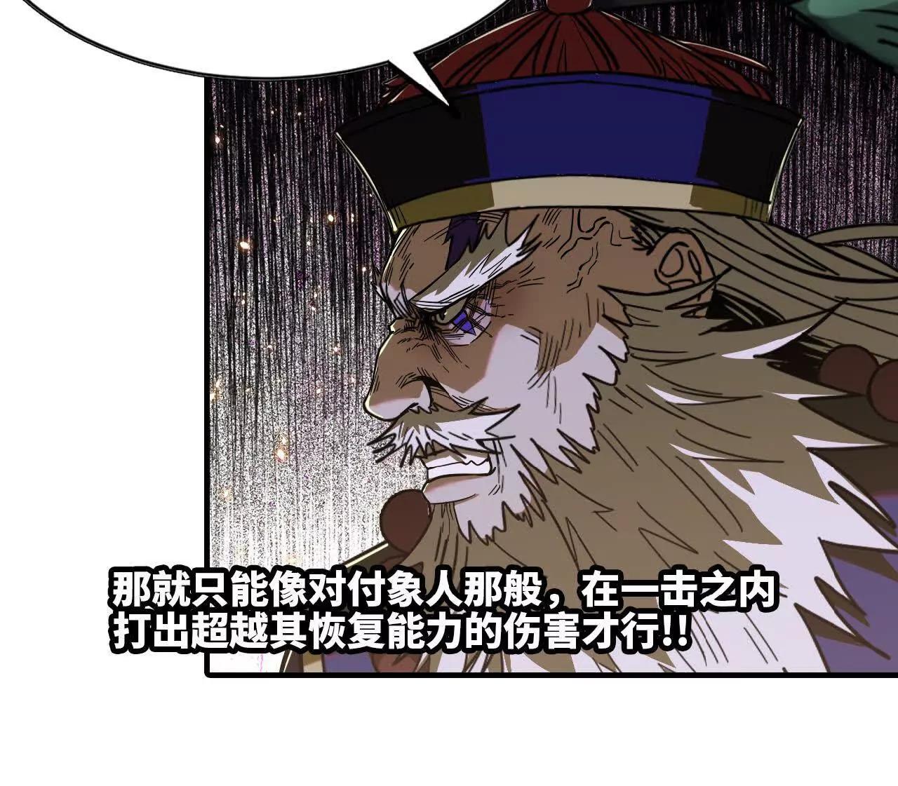 19 尸体的恐惧(1/2)-第19话