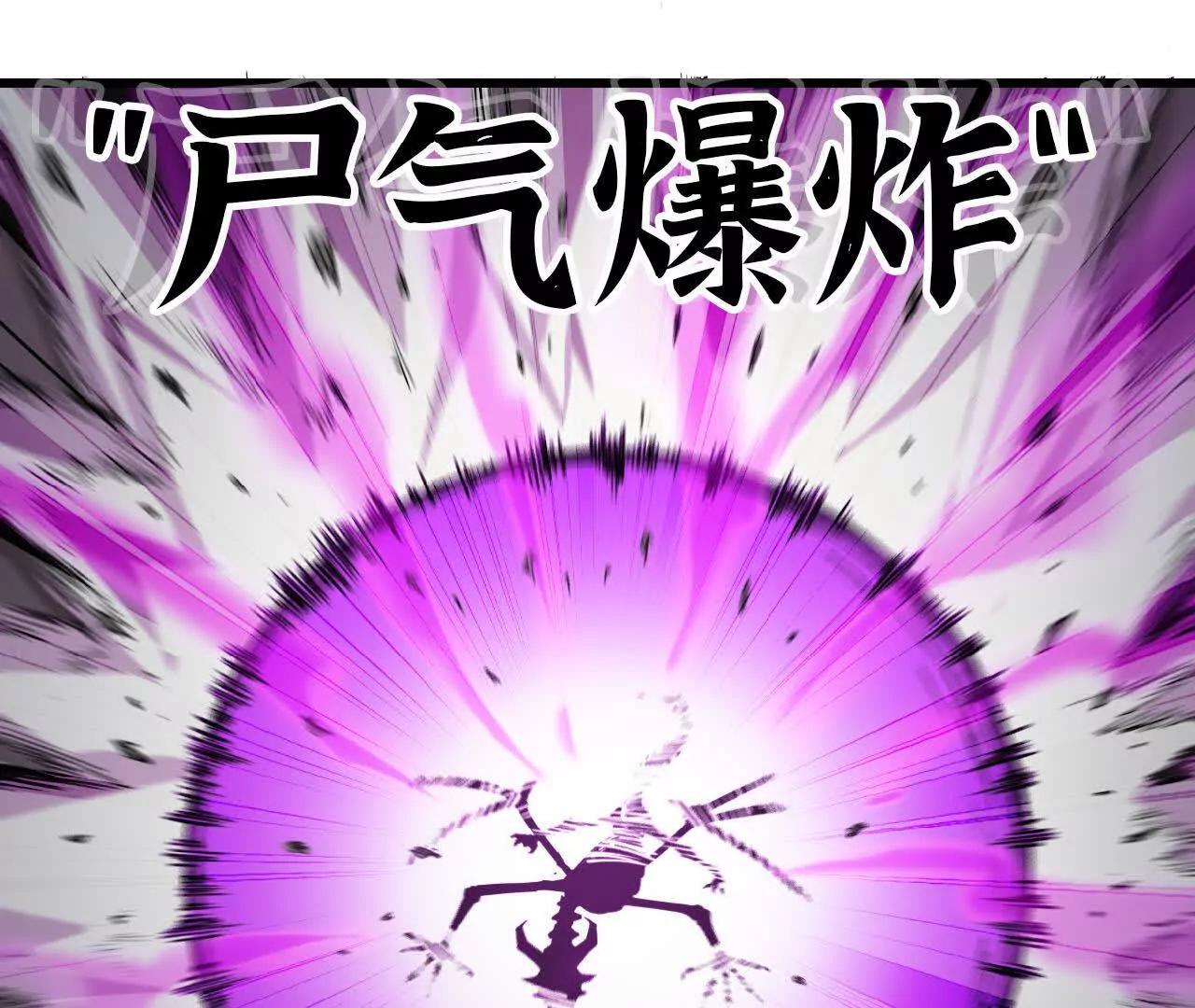 19 尸体的恐惧(1/2)-第19话