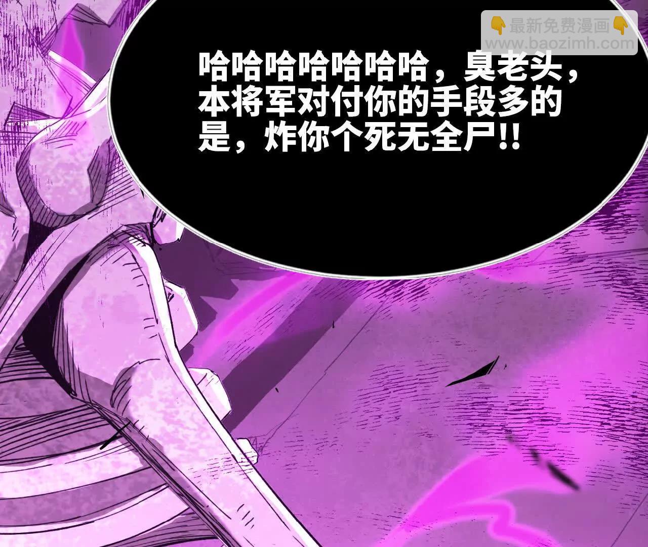 19 尸体的恐惧(1/2)-第19话