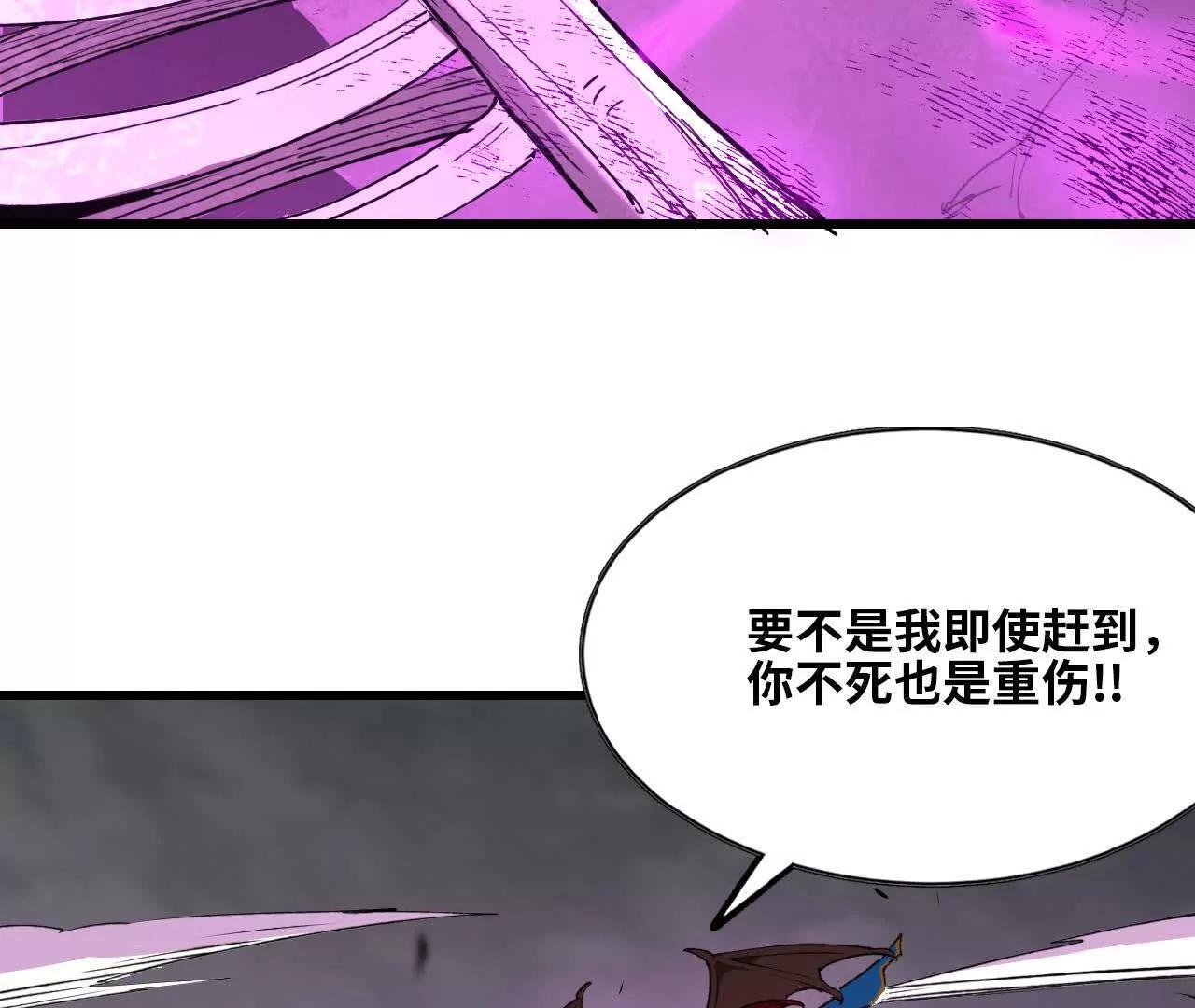 19 尸体的恐惧(1/2)-第19话