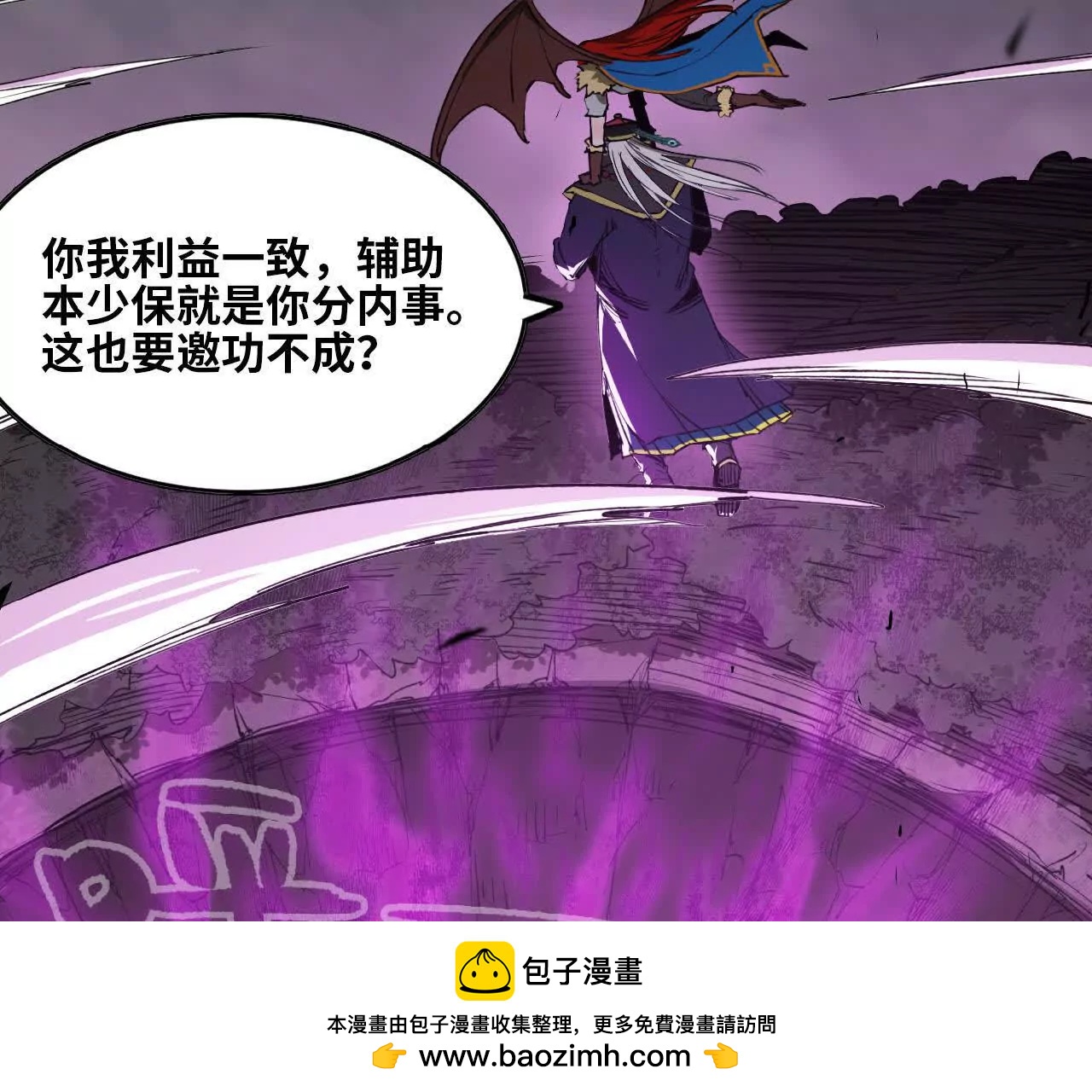 19 尸体的恐惧(1/2)-第19话