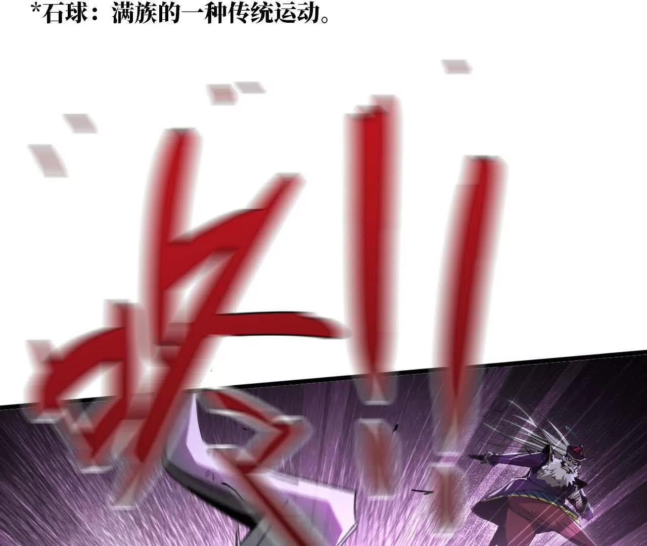 19 尸体的恐惧(1/2)-第19话