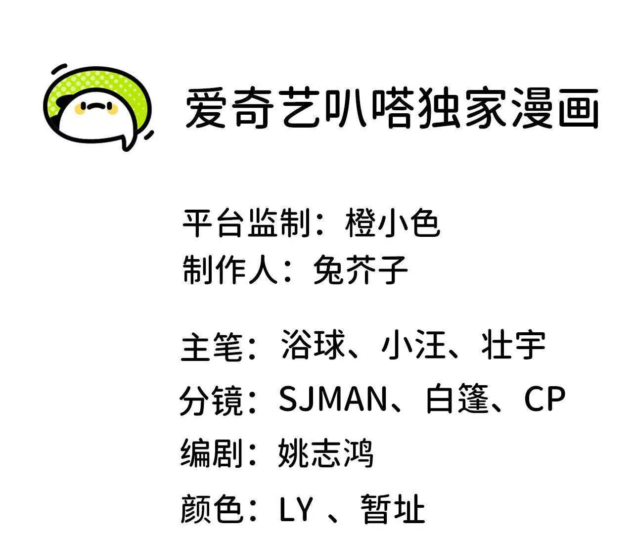 03 鳌拜出手(1/2)-第3话