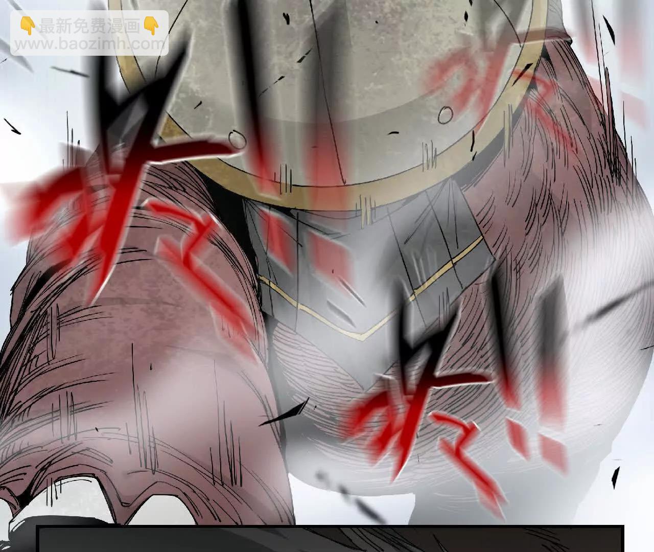 03 鳌拜出手(1/2)-第3话