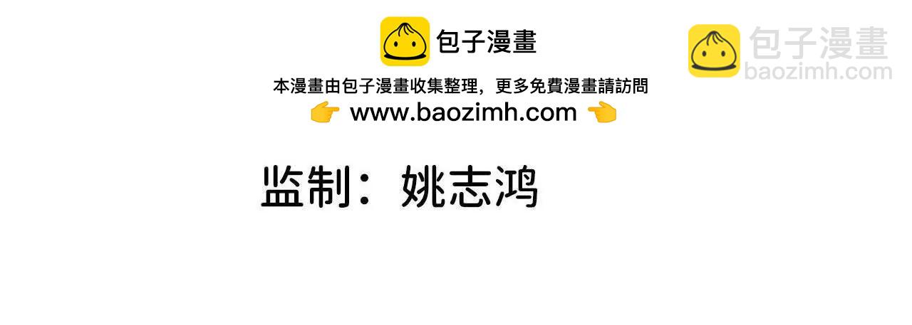 03 鳌拜出手(1/2)-第3话