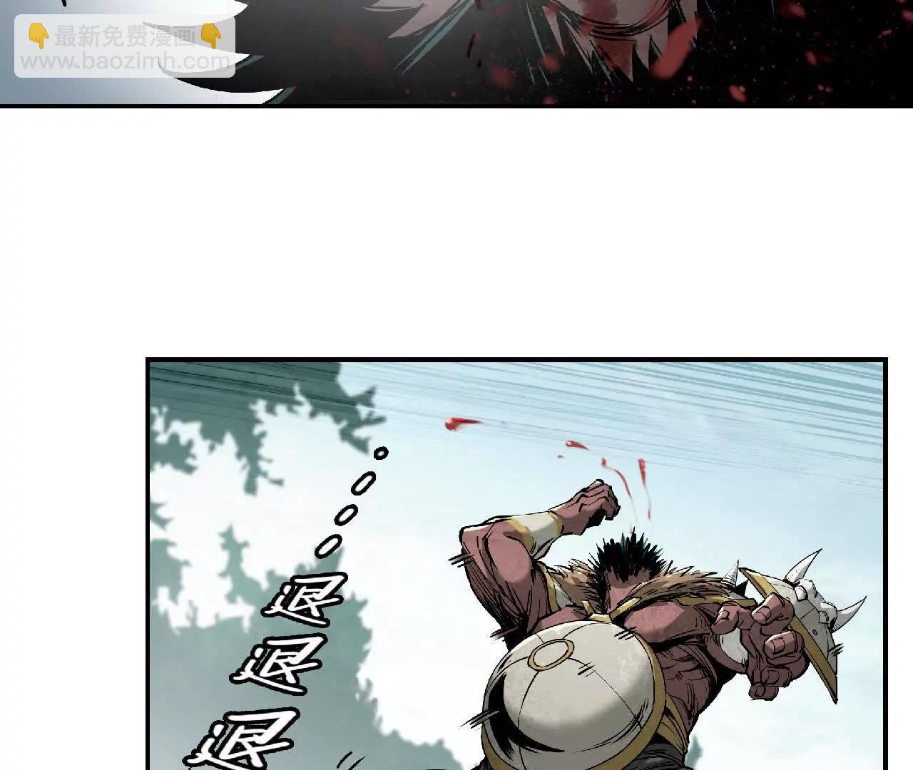 03 鳌拜出手(1/2)-第3话