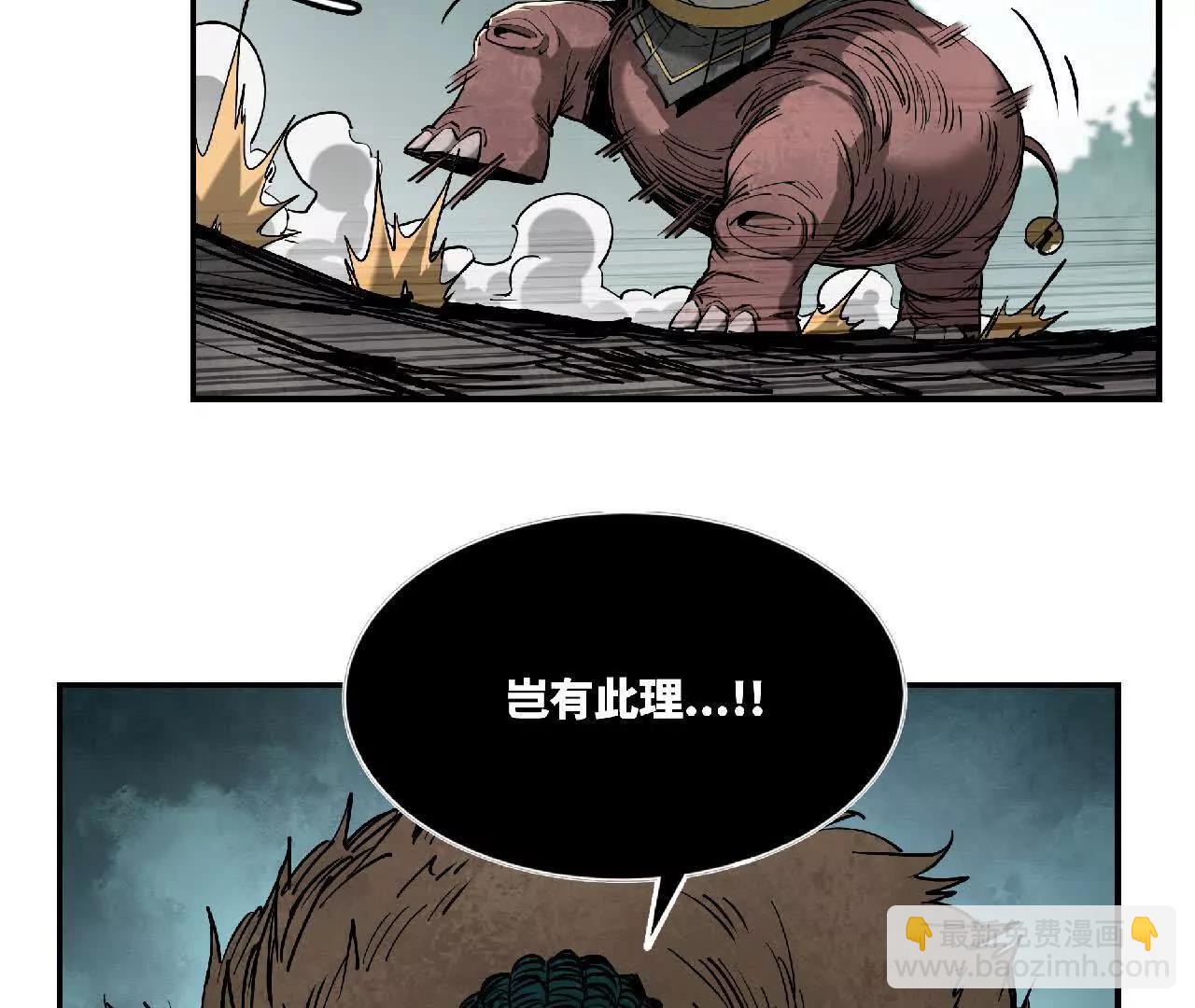 03 鳌拜出手(1/2)-第3话