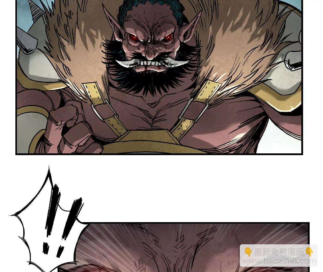 03 鳌拜出手(1/2)-第3话