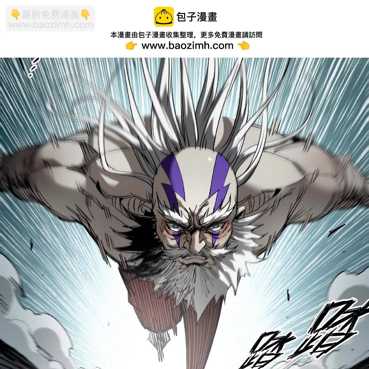 03 鳌拜出手(1/2)-第3话