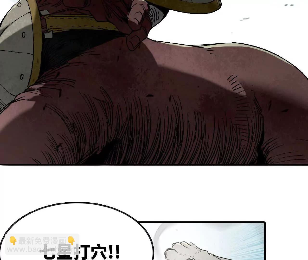 03 鳌拜出手(1/2)-第3话